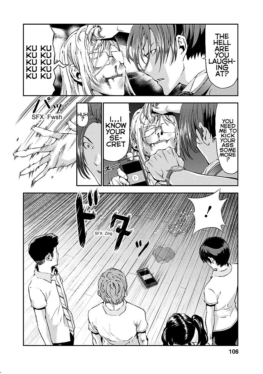 Tomogui Chapter 15 page 12 - 