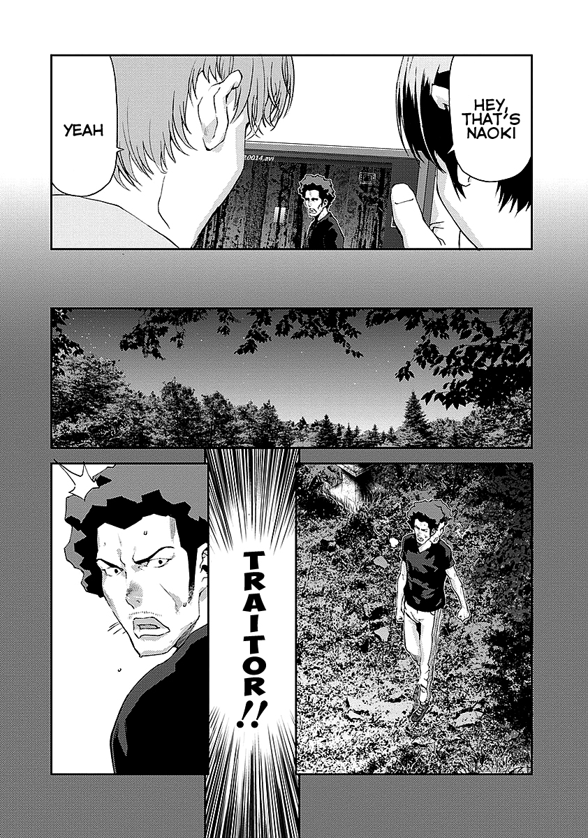 Tomogui Chapter 15 page 14 - 