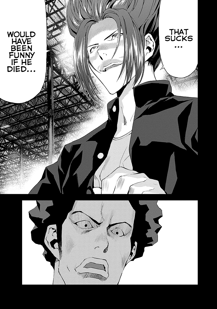 Tomogui Chapter 15 page 17 - 