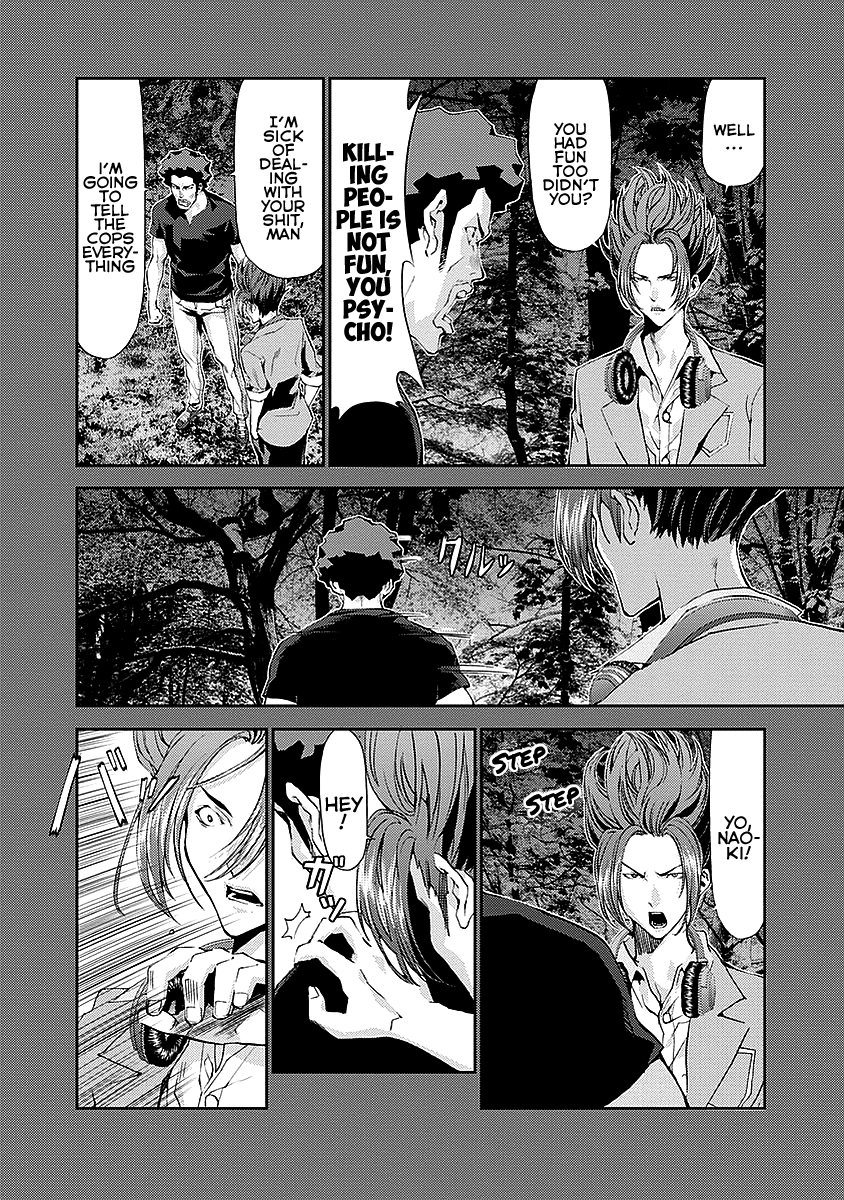 Tomogui Chapter 15 page 18 - 