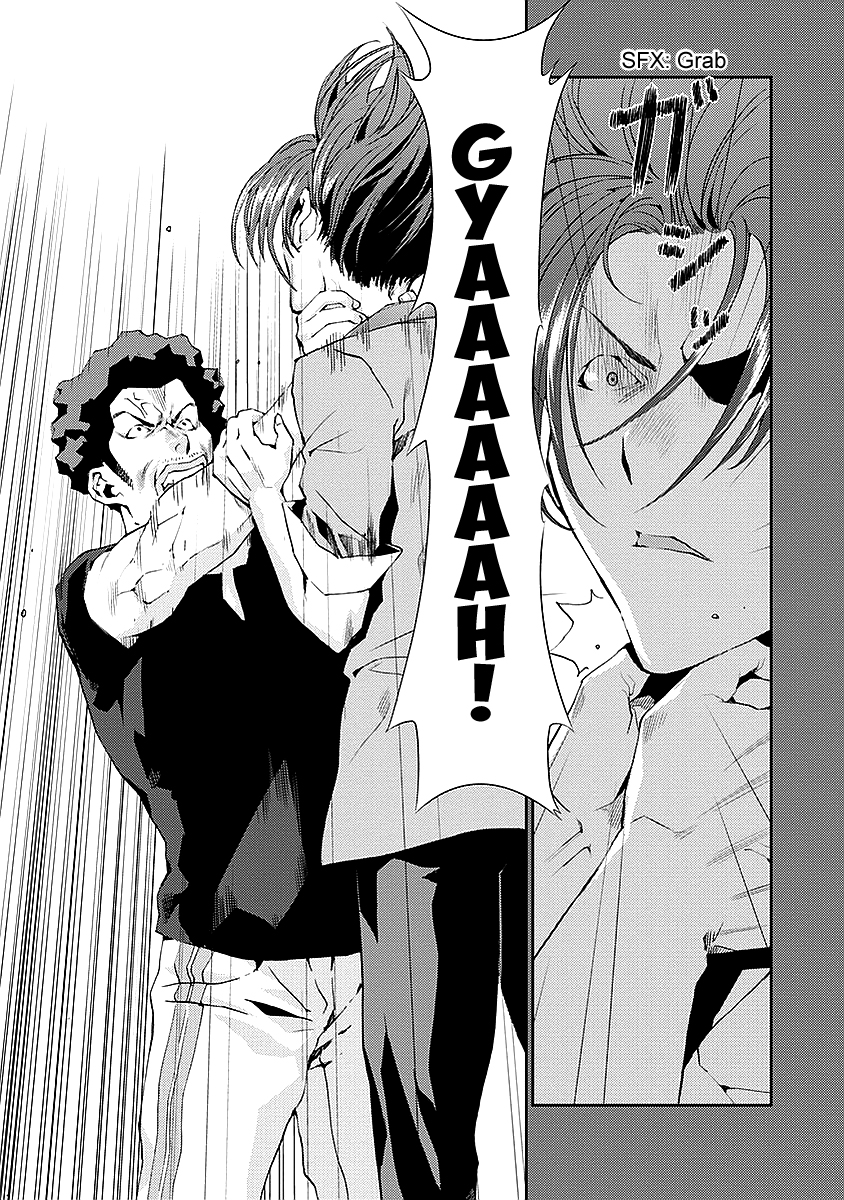 Tomogui Chapter 15 page 19 - 