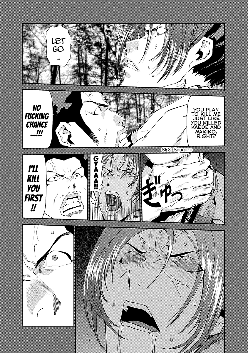 Tomogui Chapter 15 page 20 - 