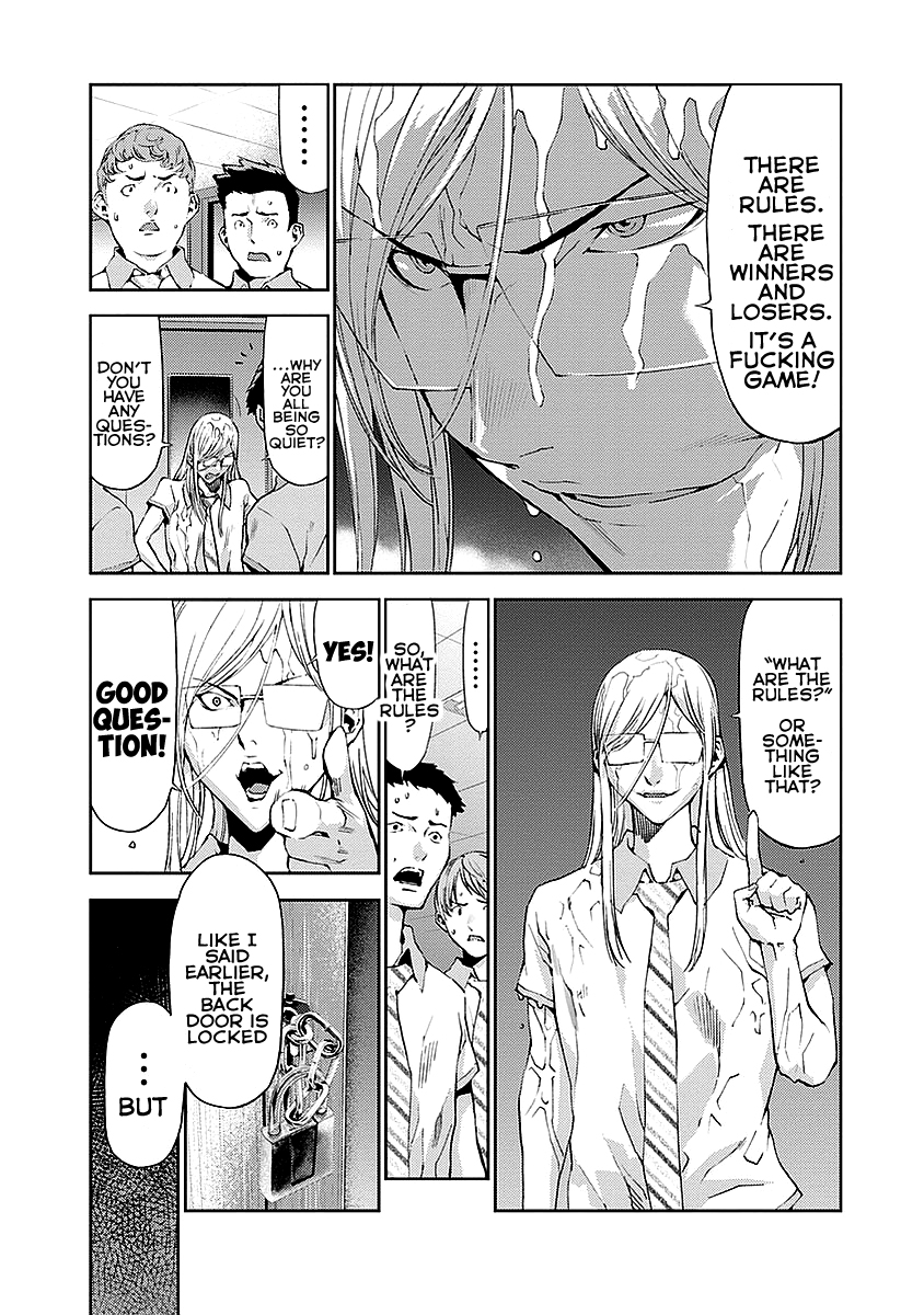 Tomogui Chapter 15 page 3 - 
