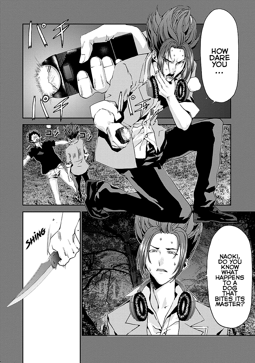 Tomogui Chapter 15 page 22 - 