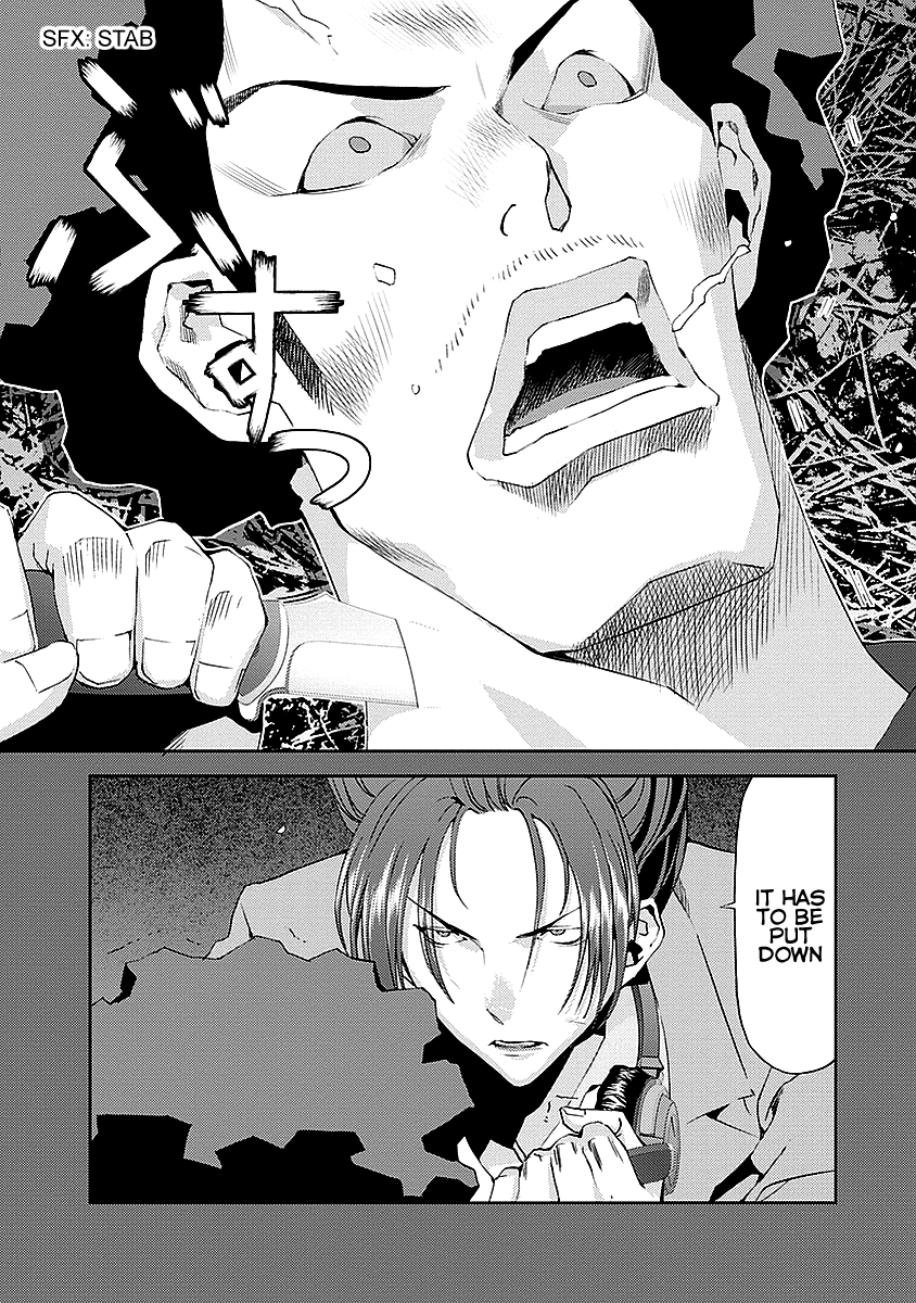 Tomogui Chapter 15 page 23 - 