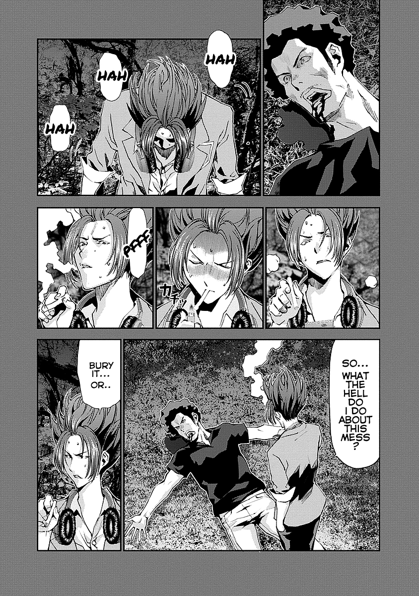 Tomogui Chapter 15 page 24 - 
