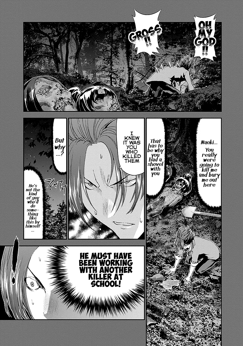 Tomogui Chapter 15 page 27 - 