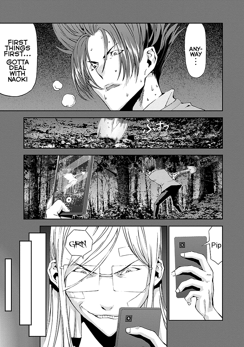 Tomogui Chapter 15 page 29 - 