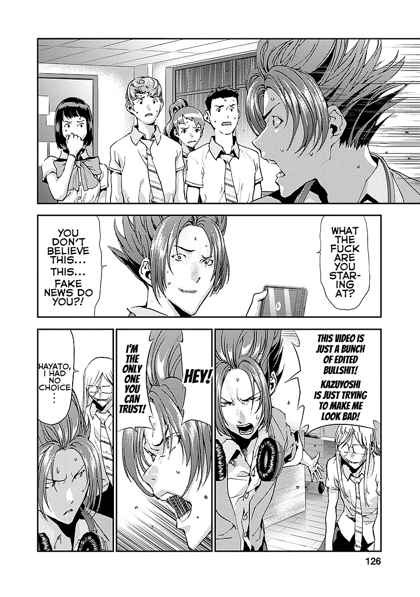 Tomogui Chapter 15 page 32 - 