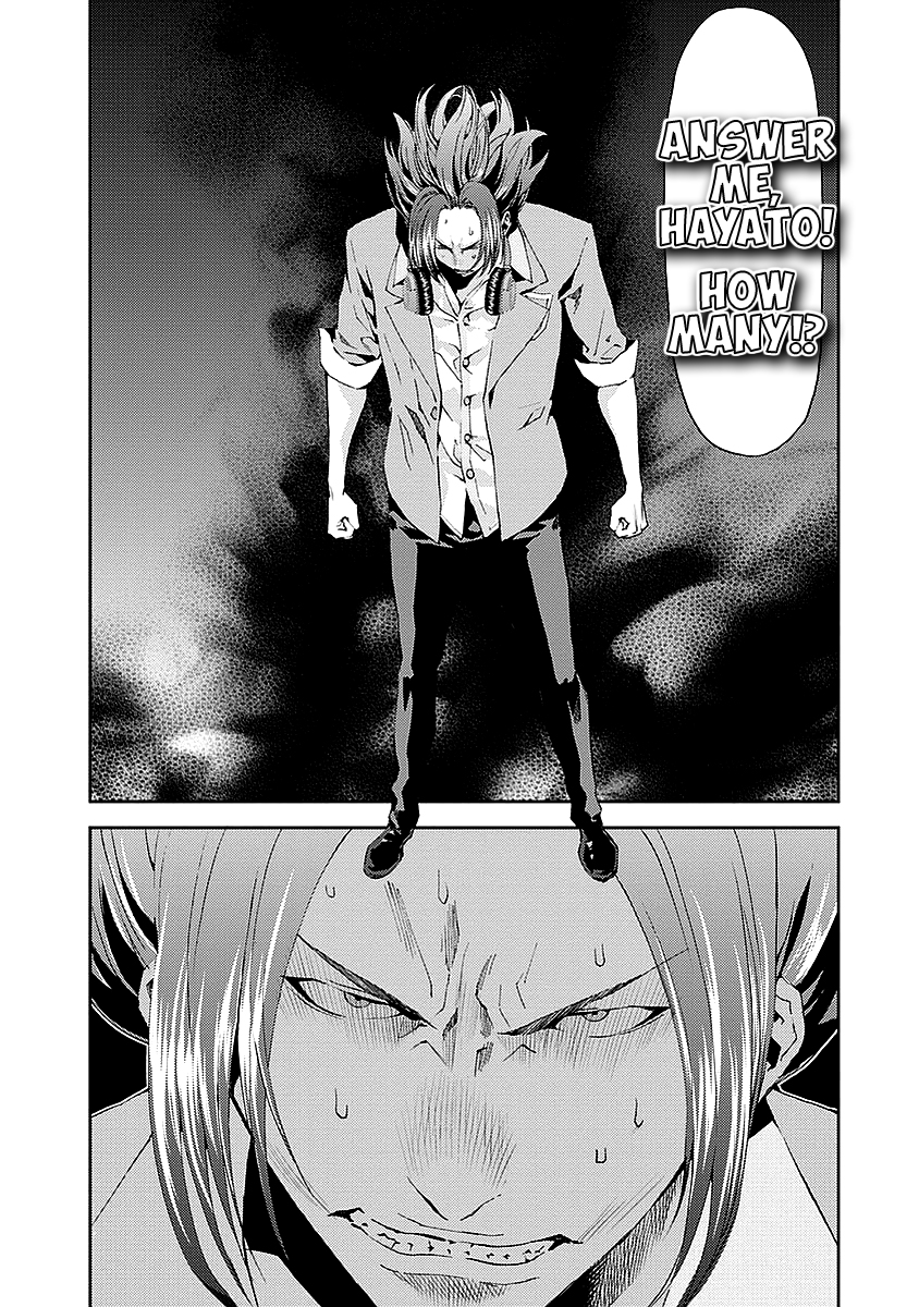 Tomogui Chapter 15 page 35 - 