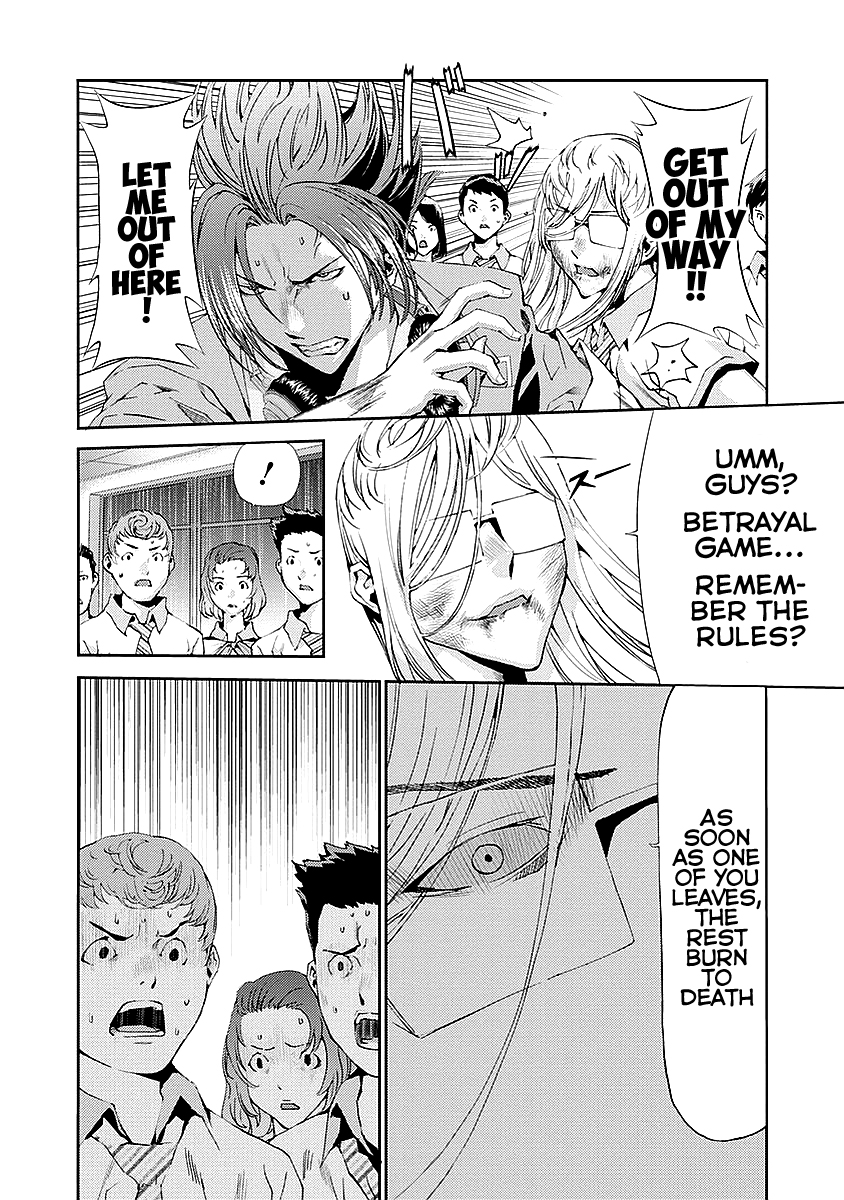 Tomogui Chapter 15 page 36 - 