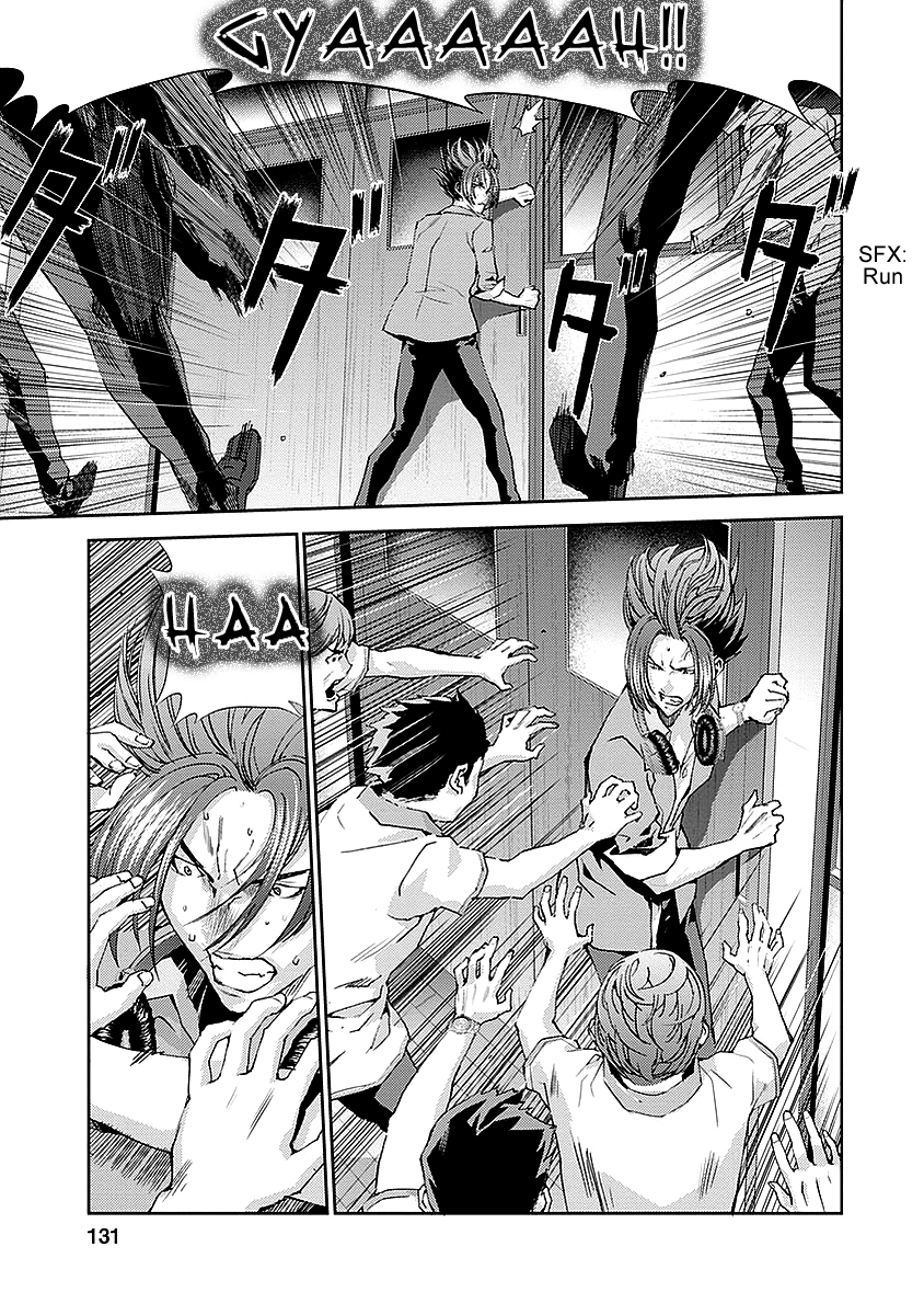 Tomogui Chapter 15 page 37 - 