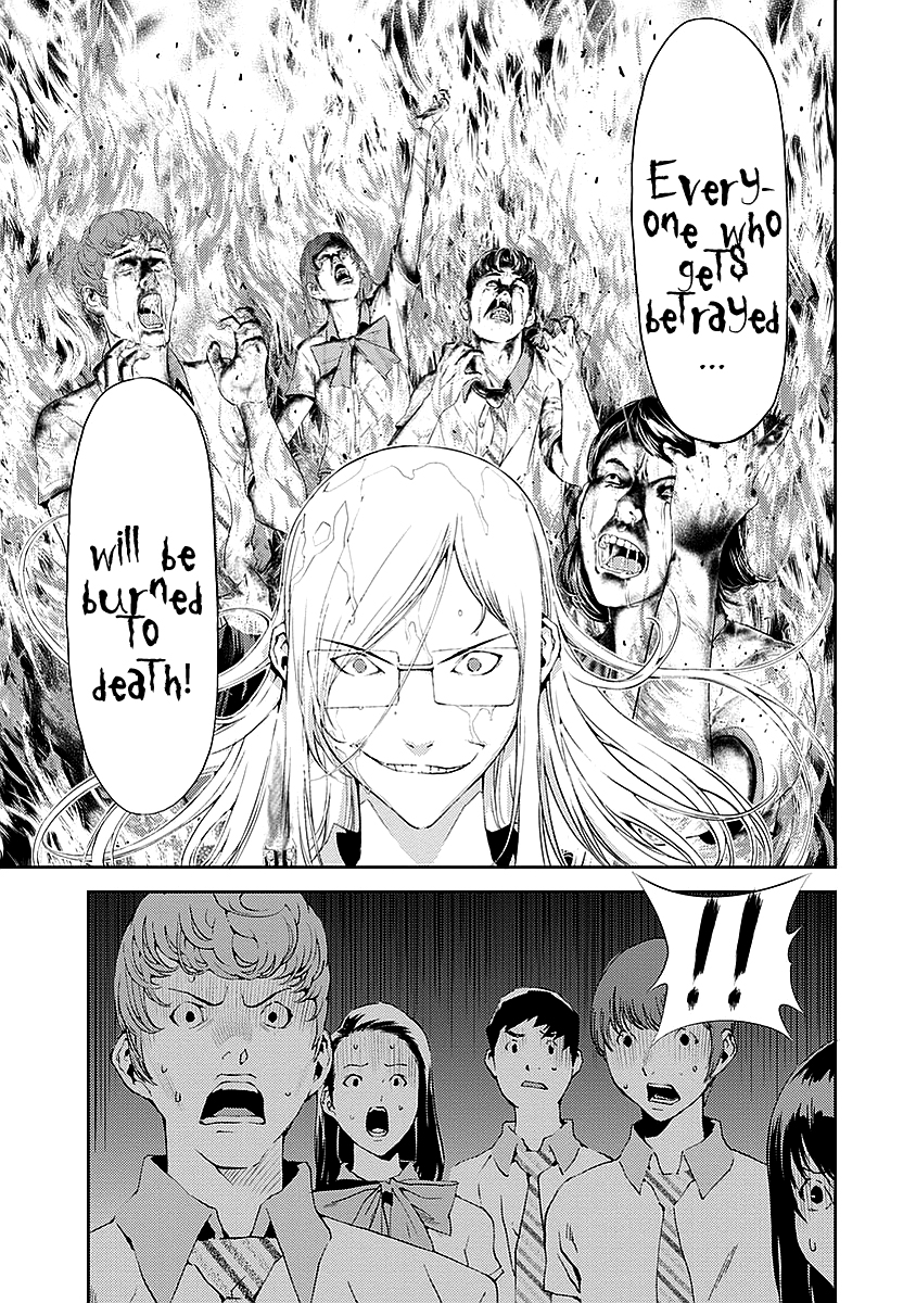 Tomogui Chapter 15 page 5 - 
