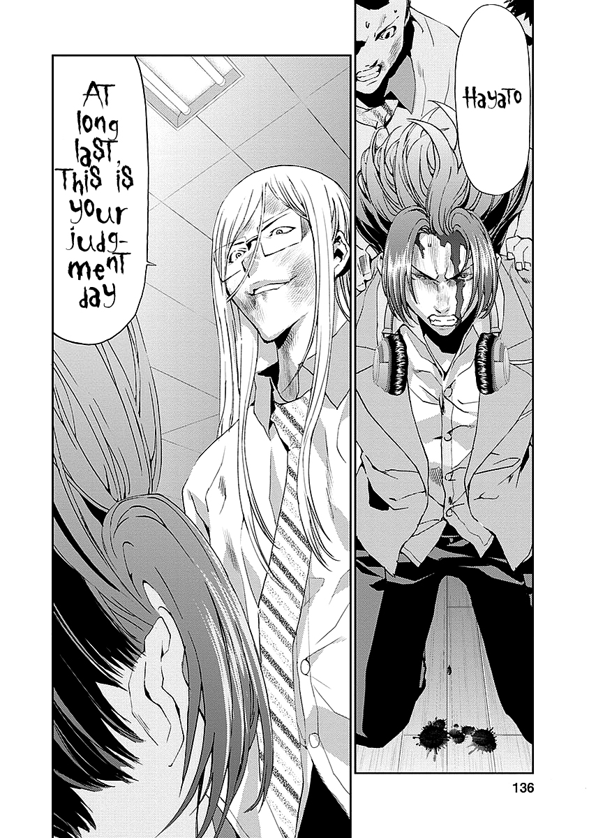 Tomogui Chapter 15 page 42 - 