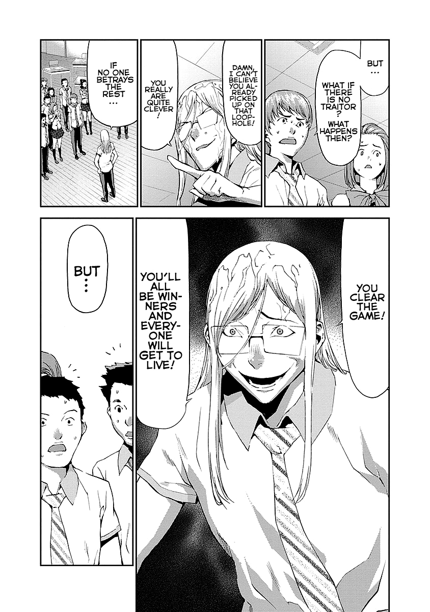 Tomogui Chapter 15 page 6 - 