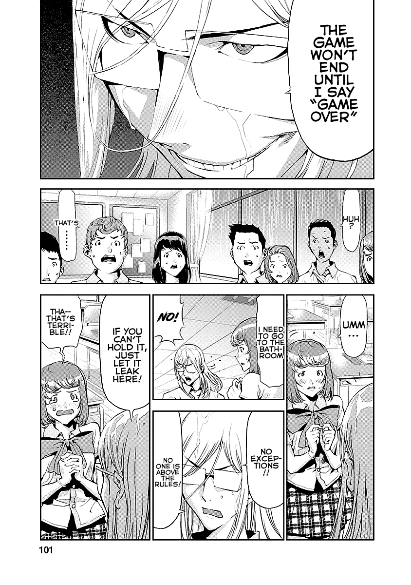 Tomogui Chapter 15 page 7 - 