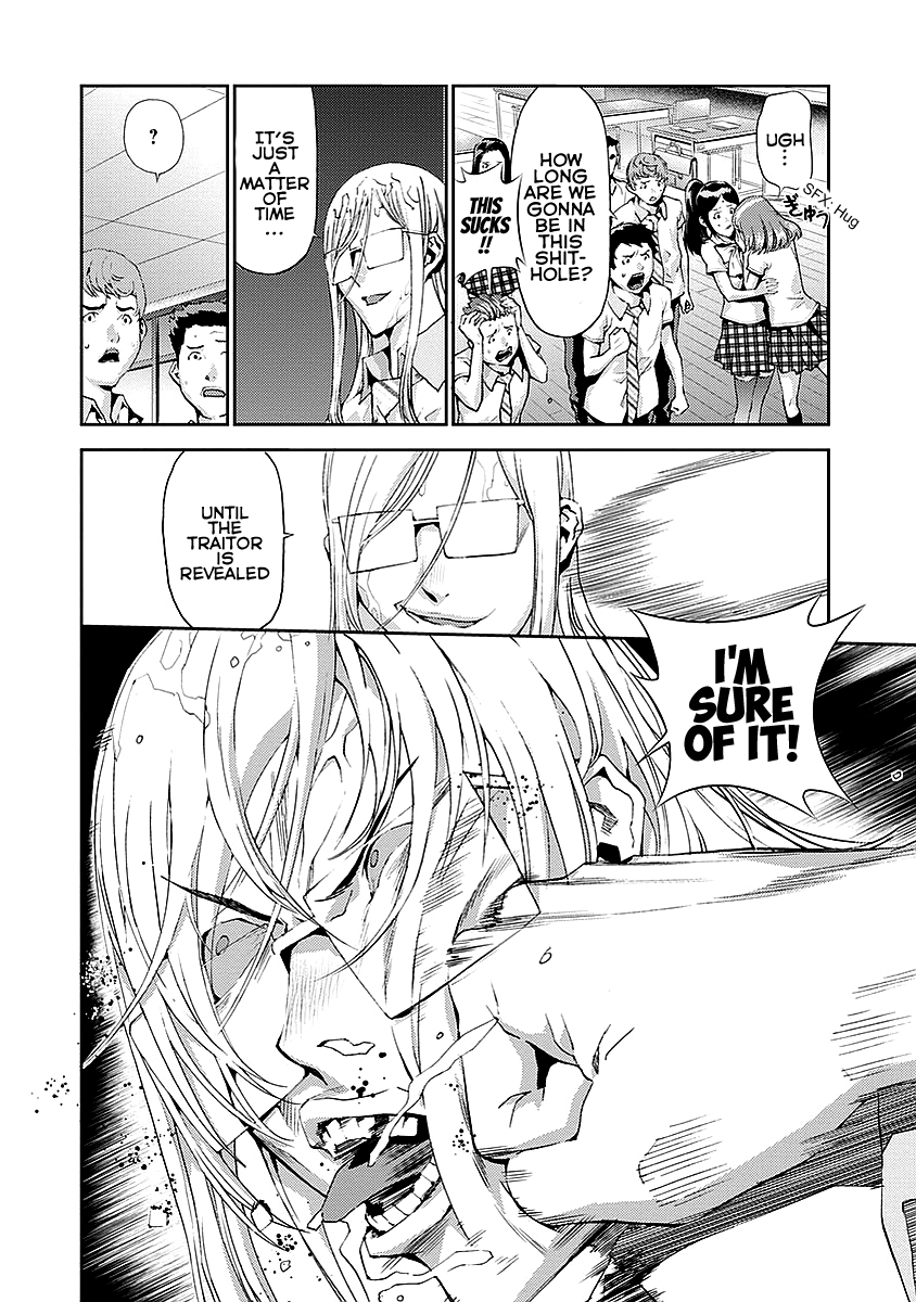 Tomogui Chapter 15 page 8 - 