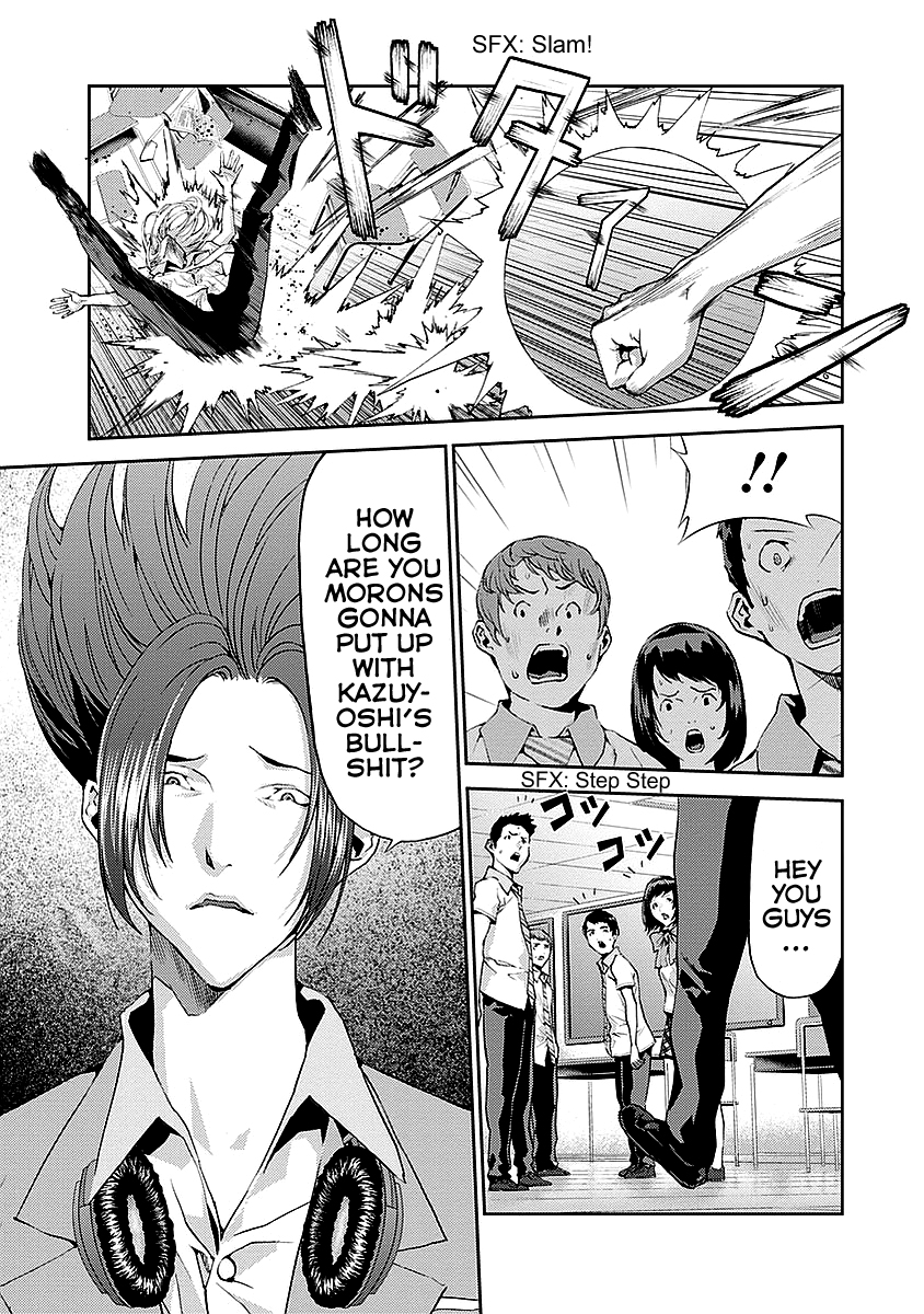 Tomogui Chapter 15 page 9 - 