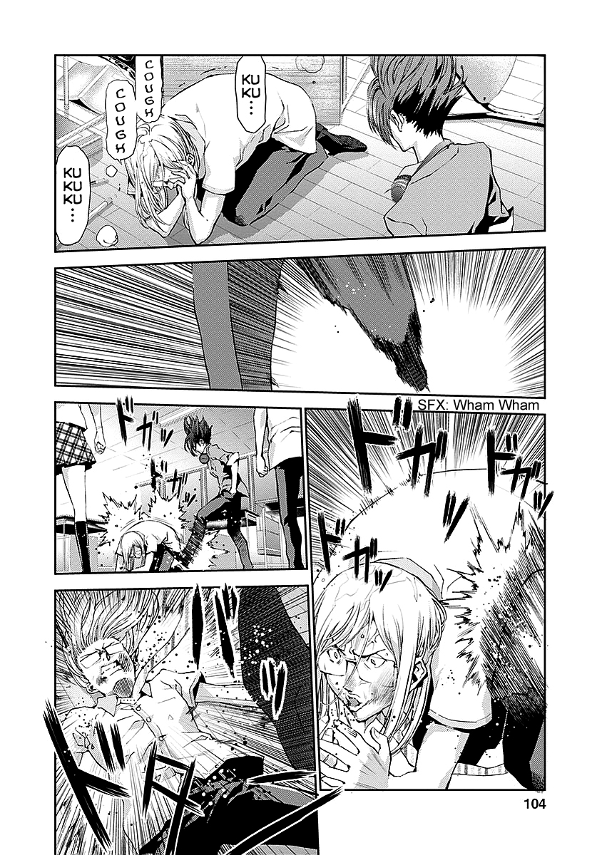 Tomogui Chapter 15 page 10 - 