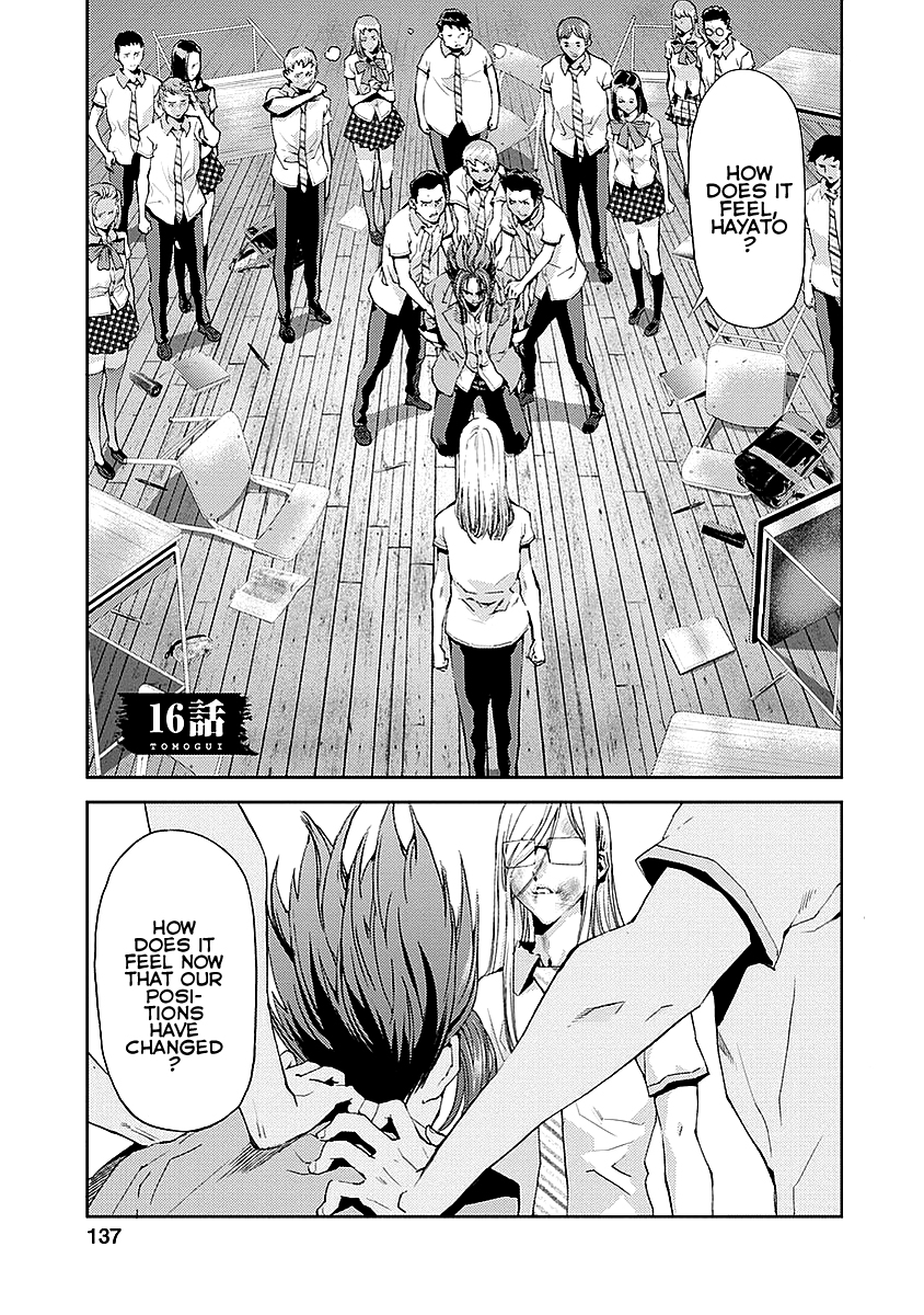 Tomogui Chapter 16 page 1 - 