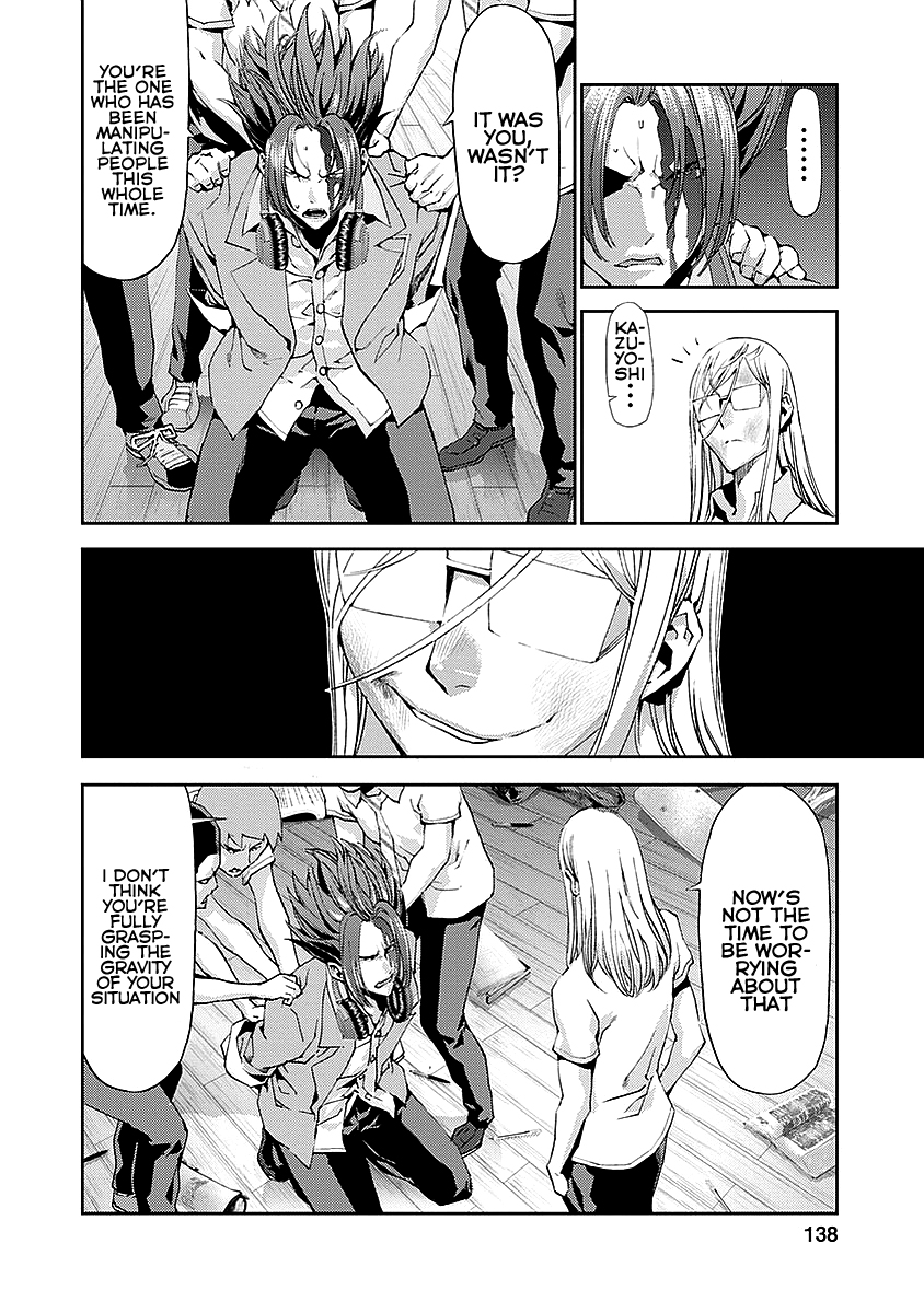 Tomogui Chapter 16 page 2 - 