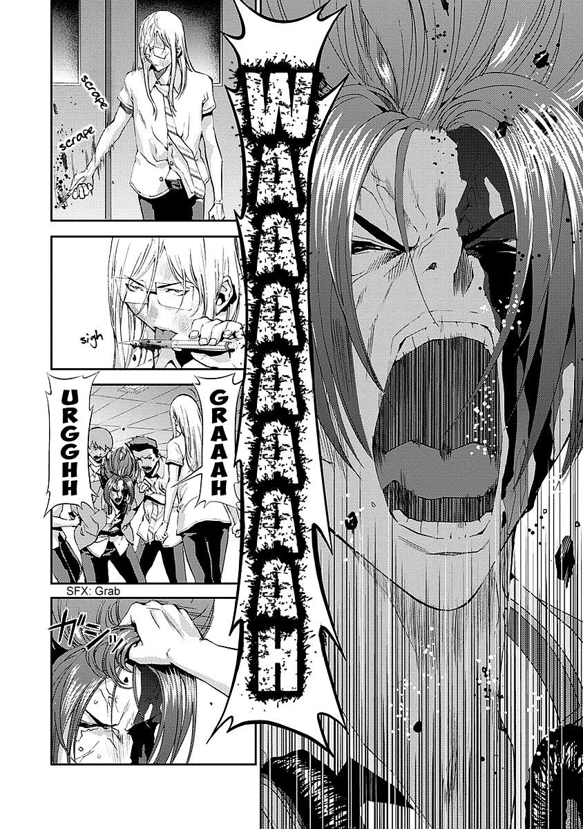 Tomogui Chapter 16 page 12 - 