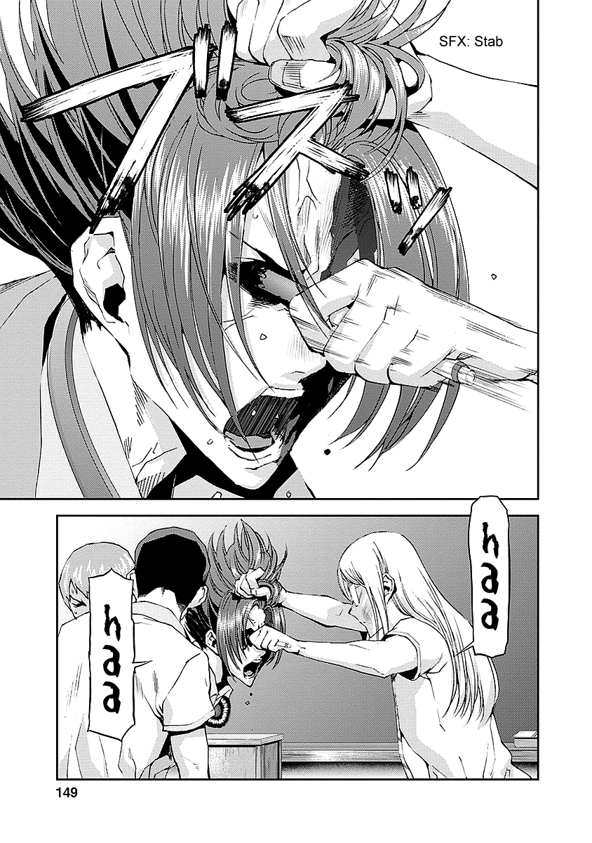 Tomogui Chapter 16 page 13 - 