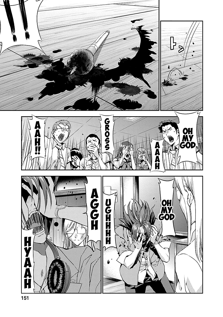 Tomogui Chapter 16 page 15 - 