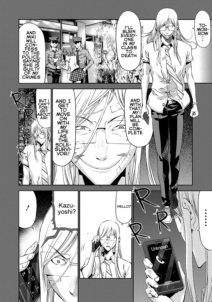 Tomogui Chapter 16 page 18 - 