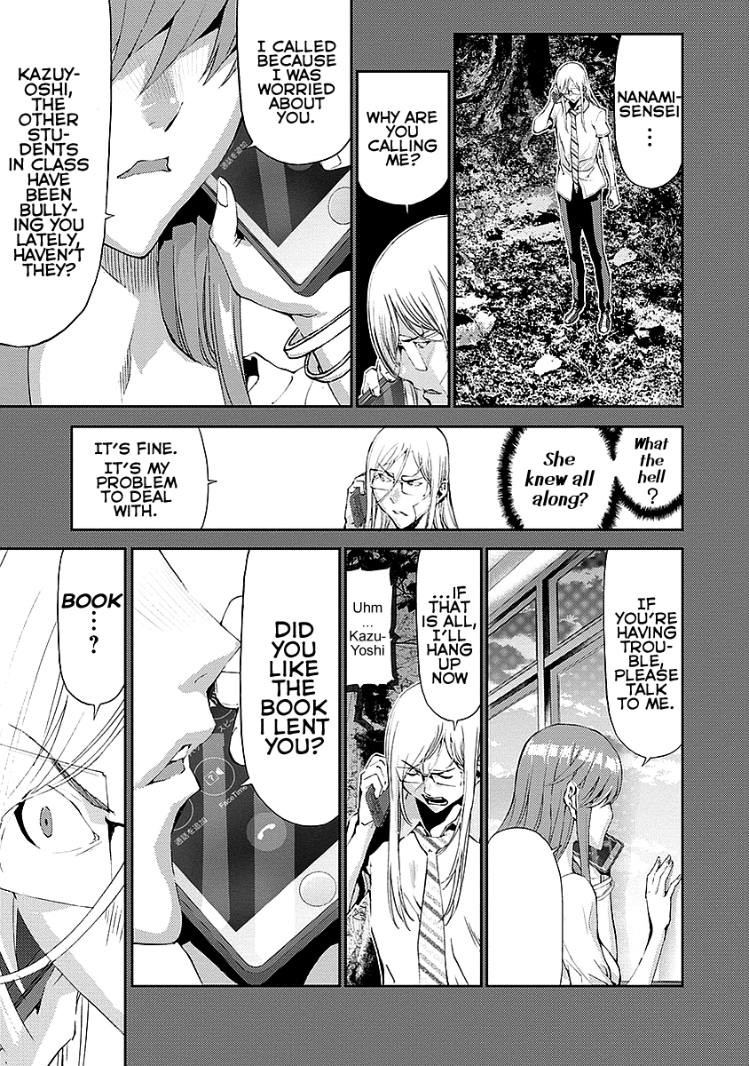 Tomogui Chapter 16 page 19 - 