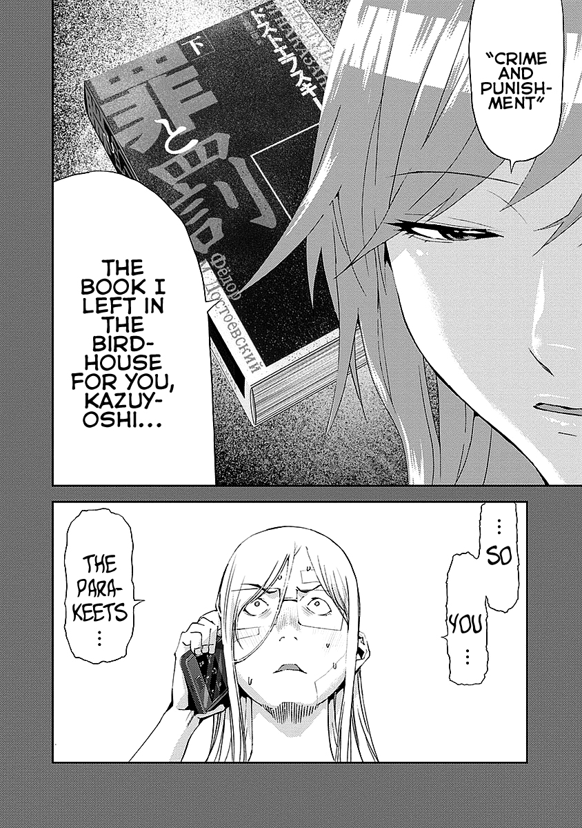 Tomogui Chapter 16 page 20 - 