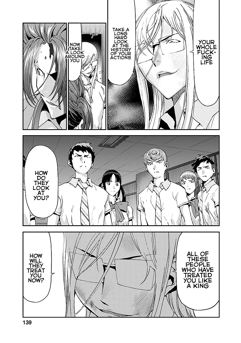 Tomogui Chapter 16 page 3 - 