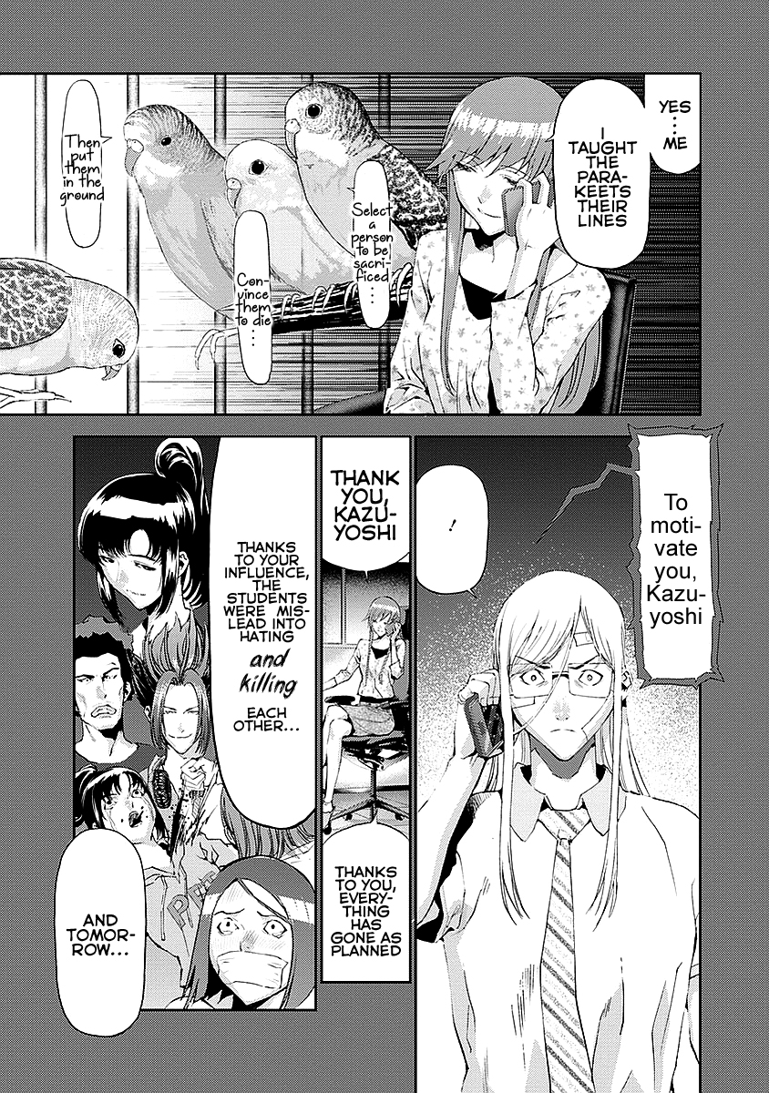Tomogui Chapter 16 page 21 - 