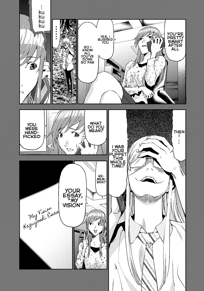 Tomogui Chapter 16 page 23 - 