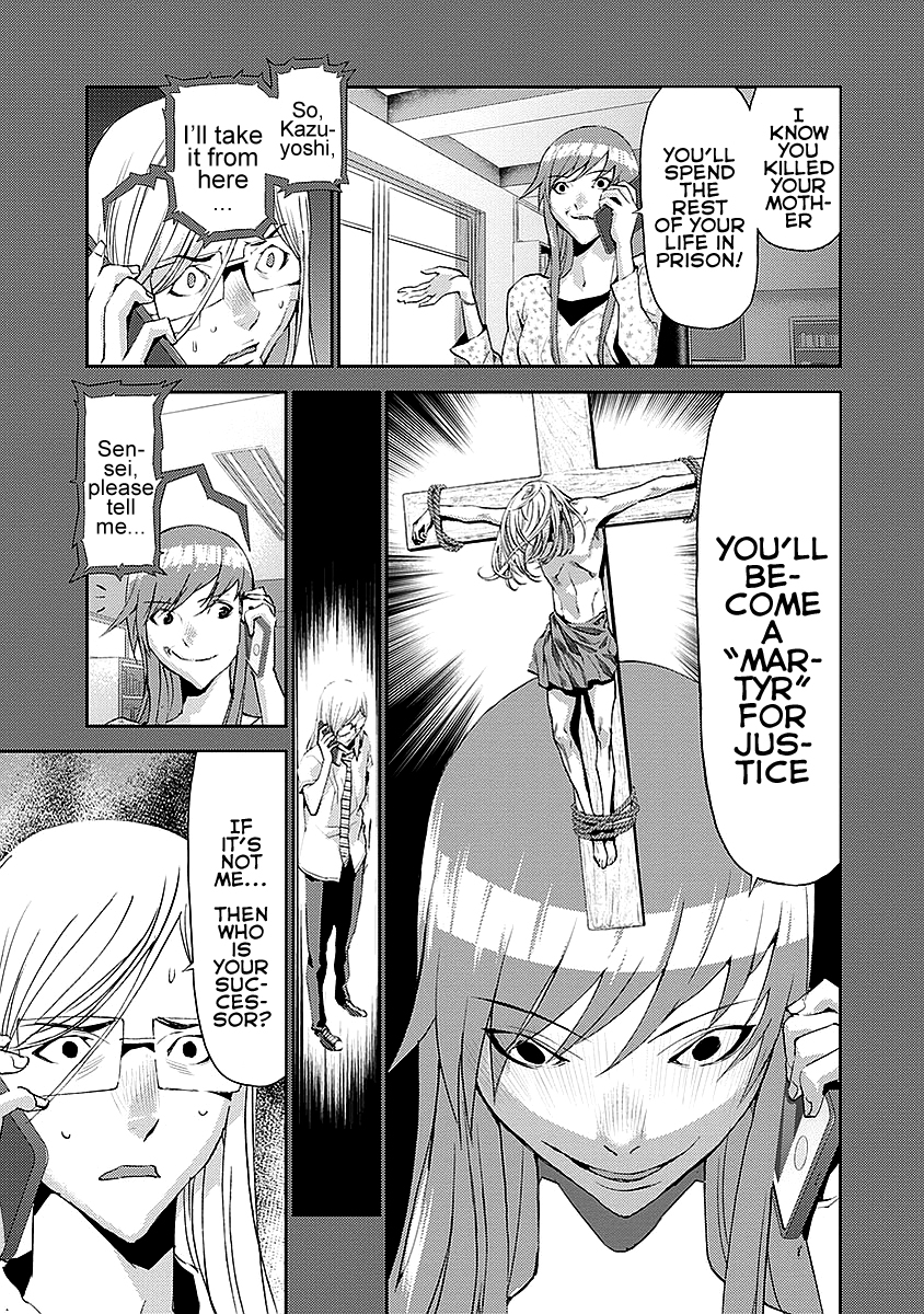 Tomogui Chapter 16 page 27 - 