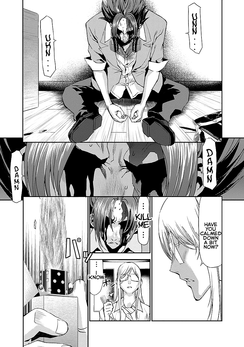 Tomogui Chapter 16 page 29 - 
