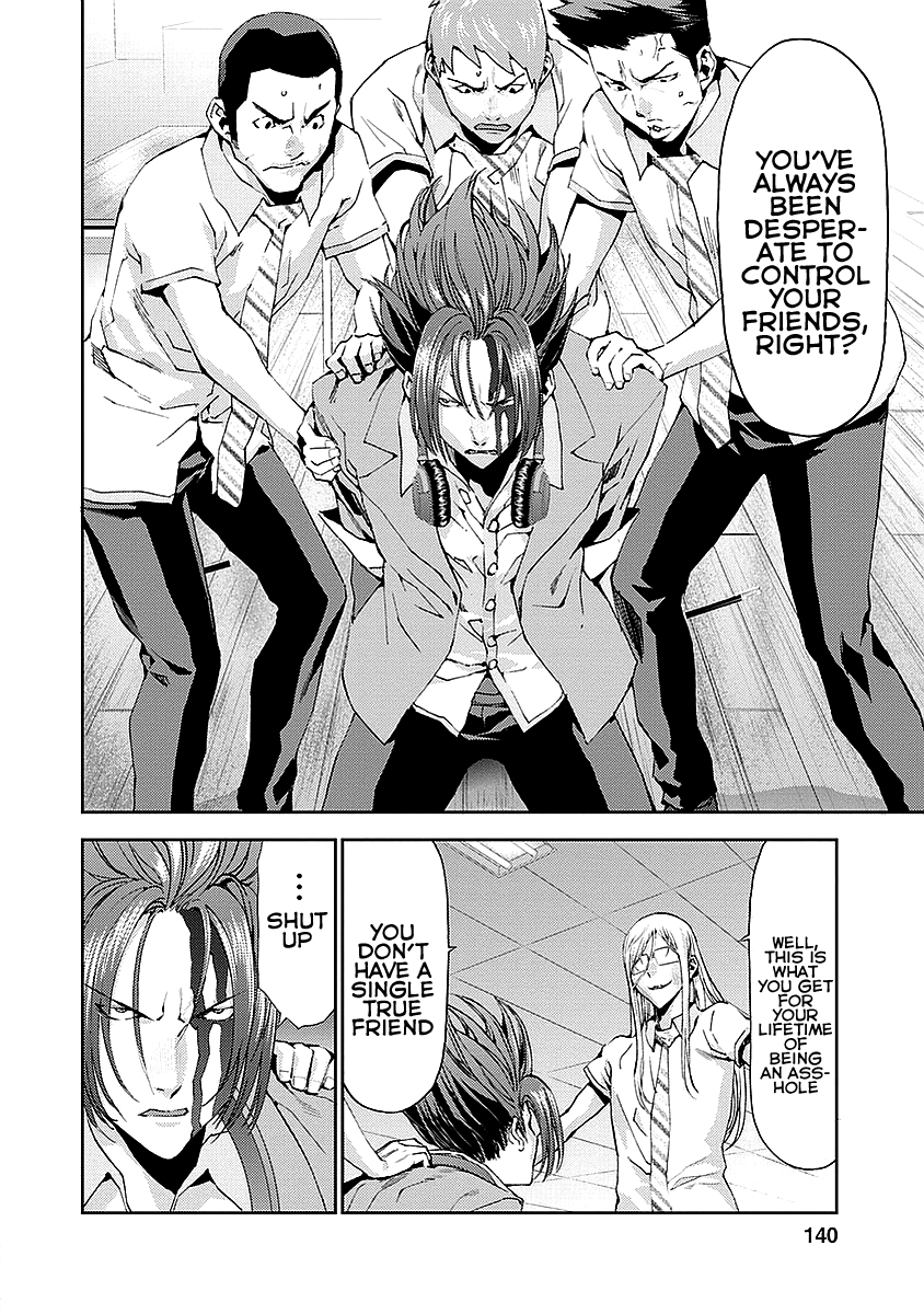 Tomogui Chapter 16 page 4 - 
