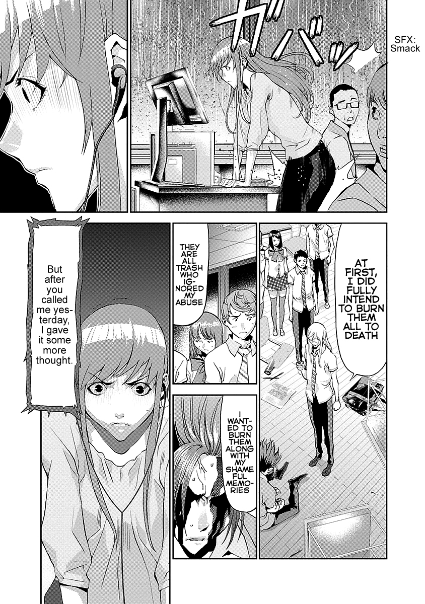 Tomogui Chapter 16 page 31 - 