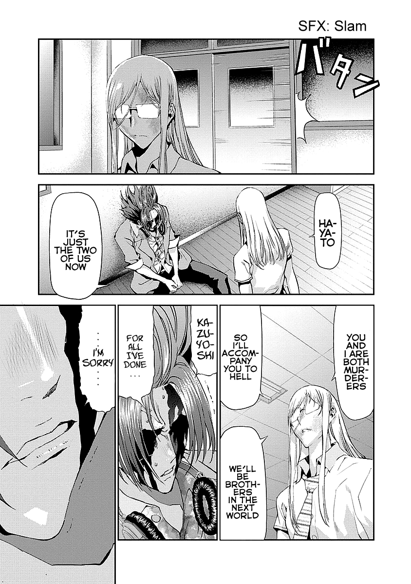 Tomogui Chapter 16 page 35 - 