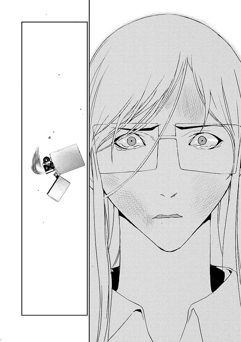 Tomogui Chapter 16 page 36 - 