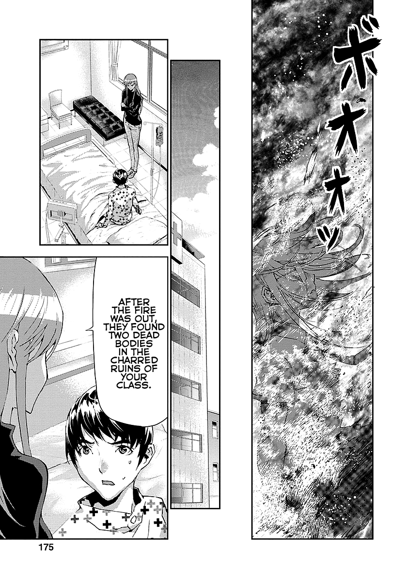 Tomogui Chapter 16 page 39 - 