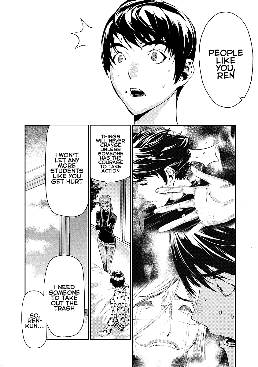 Tomogui Chapter 16 page 41 - 