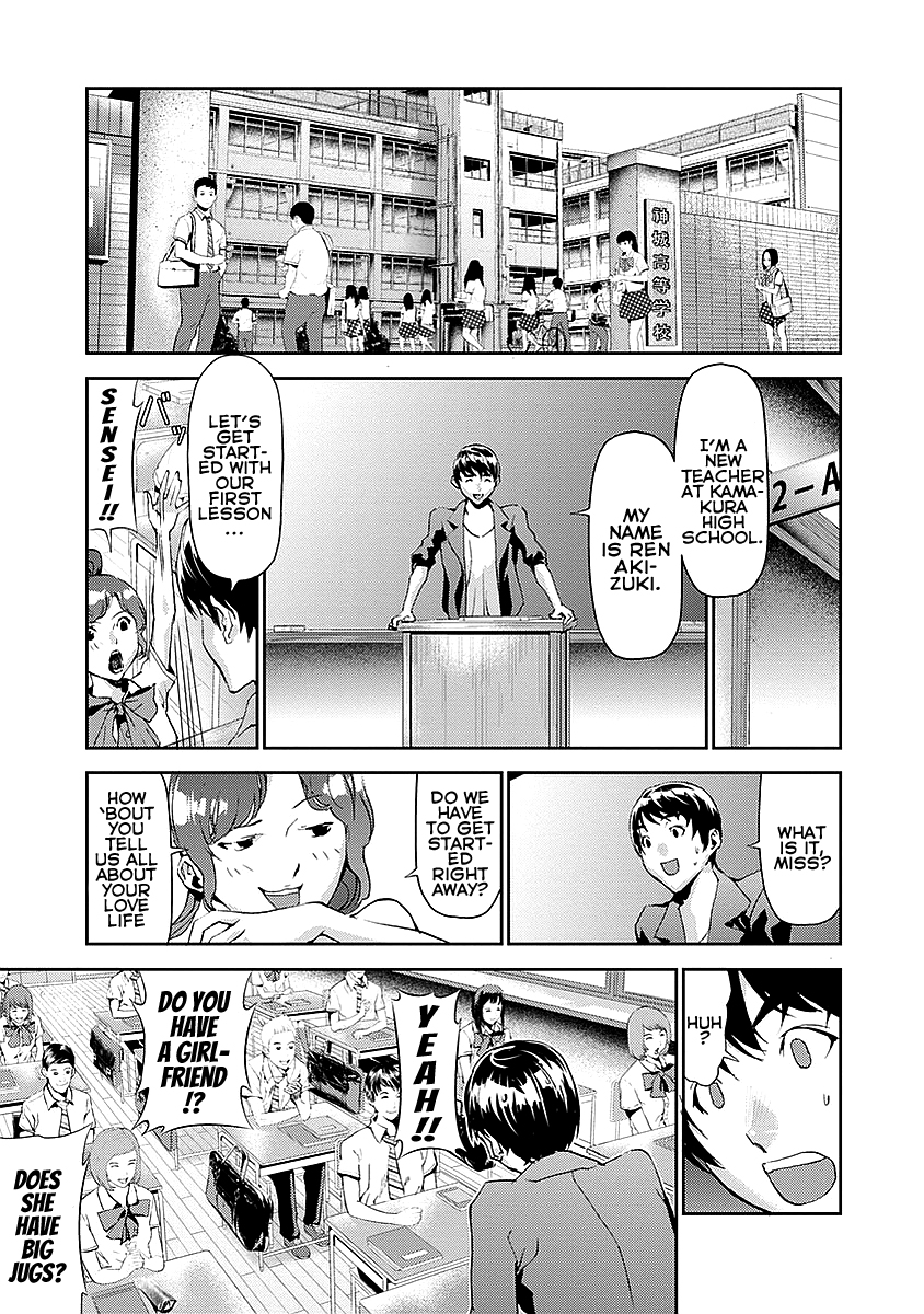 Tomogui Chapter 16 page 43 - 