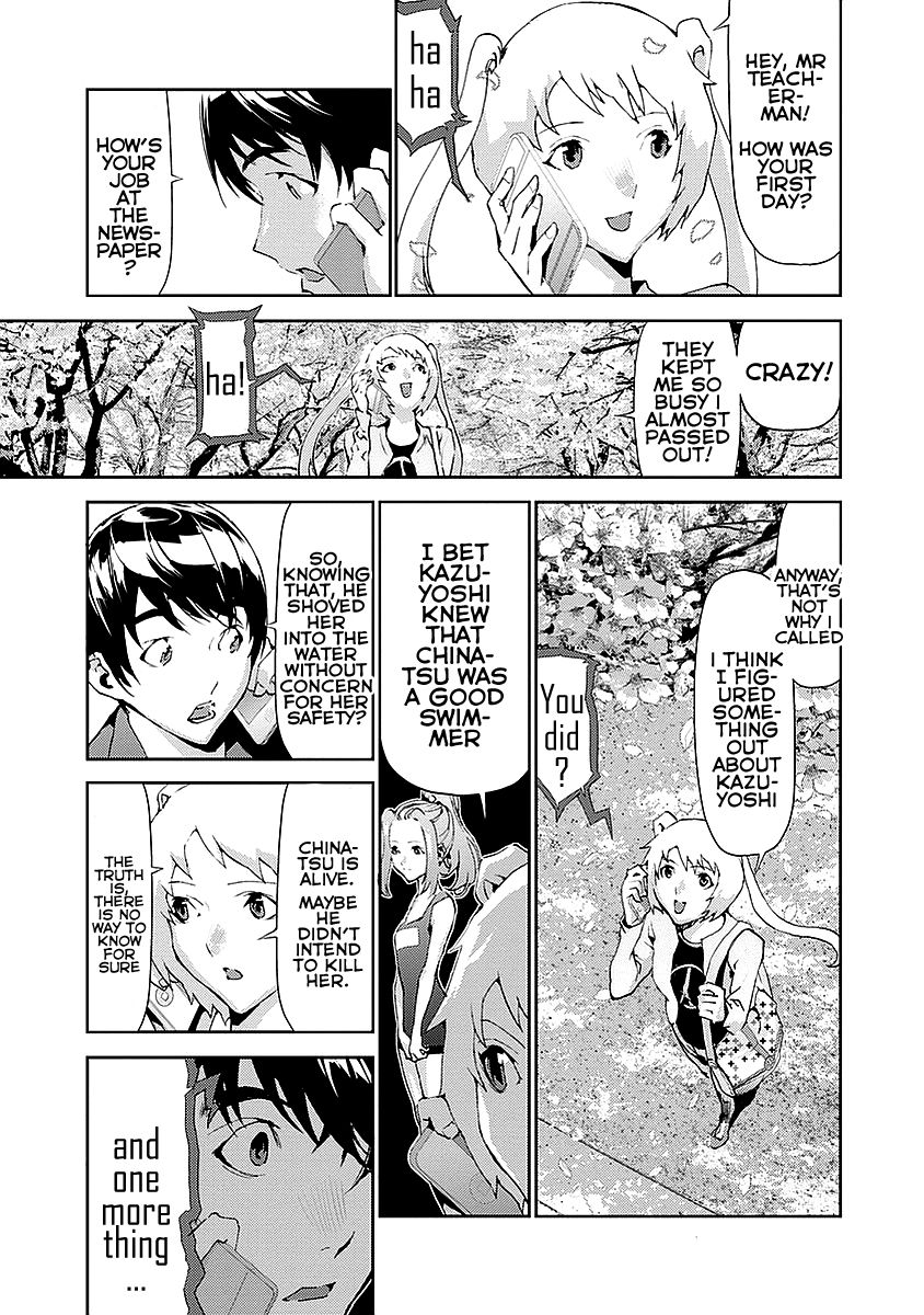 Tomogui Chapter 16 page 45 - 