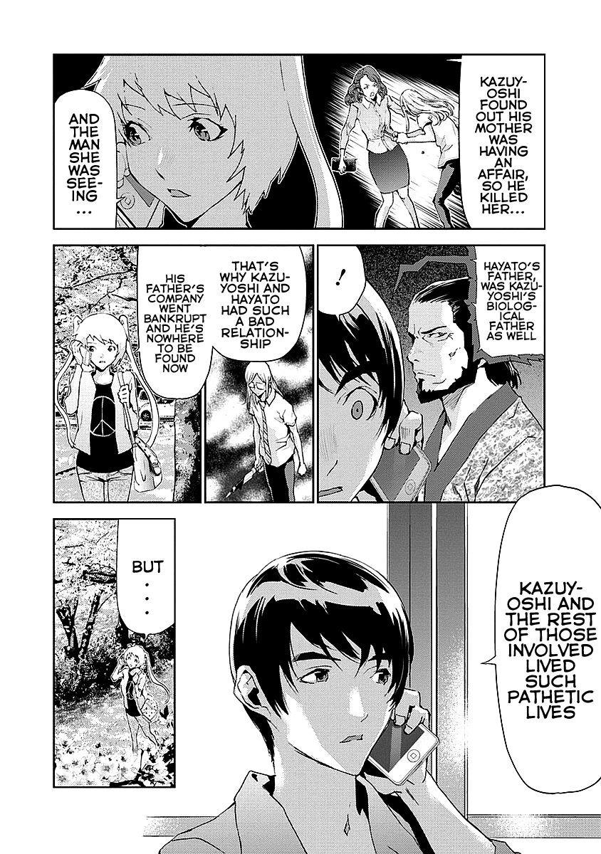 Tomogui Chapter 16 page 46 - 
