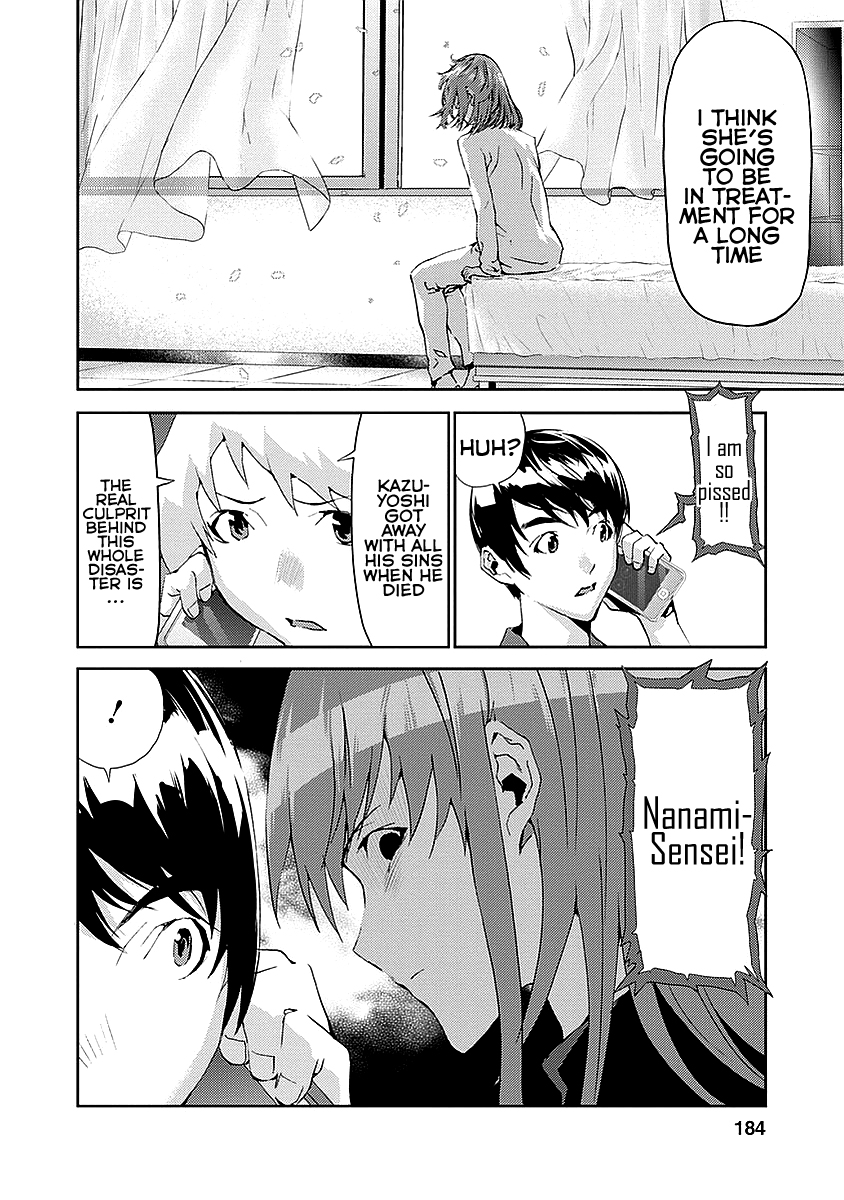 Tomogui Chapter 16 page 48 - 