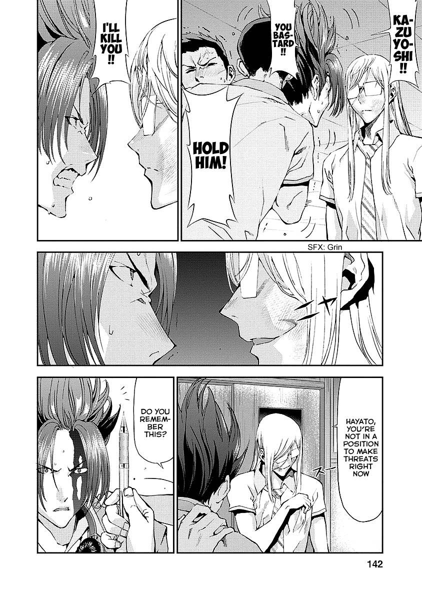 Tomogui Chapter 16 page 6 - 