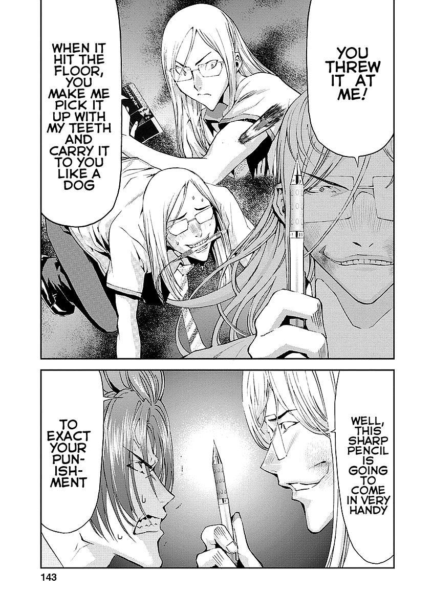 Tomogui Chapter 16 page 7 - 