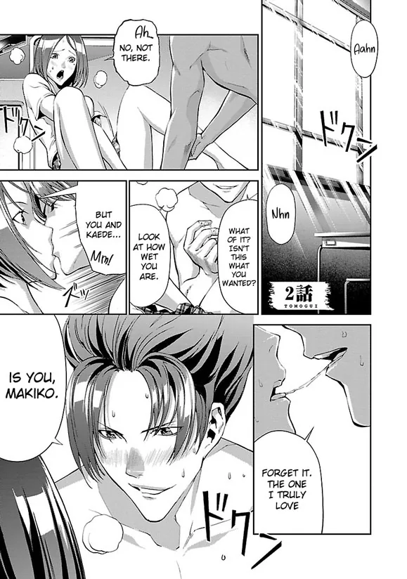 Tomogui Chapter 2 page 1 - 