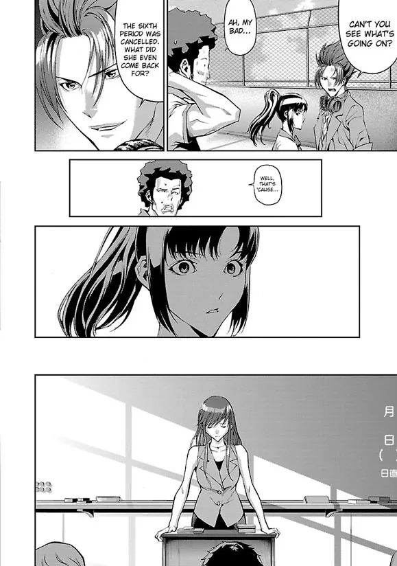 Tomogui Chapter 2 page 15 - 